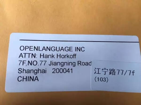 中国英文地址怎么写(地址英文名怎么写)