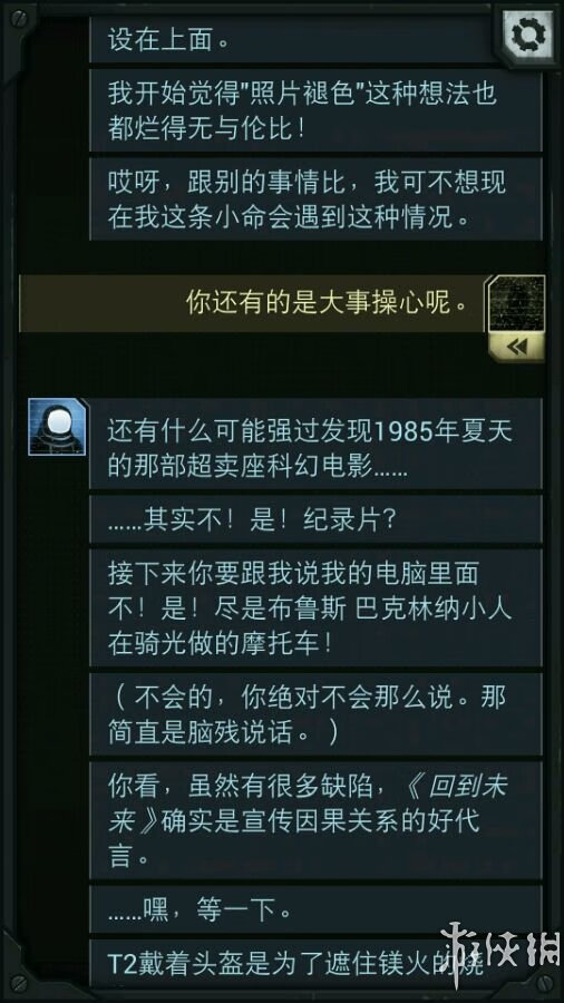 生命线攻略全部攻略(生命线结局解析)