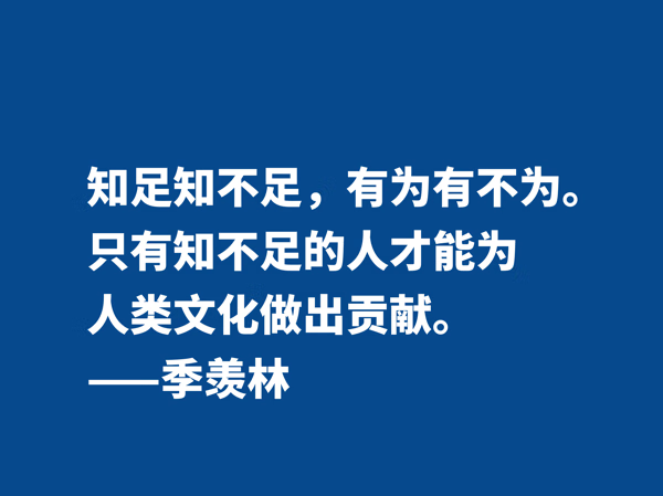 关于热爱生命的名人故事(关于名人热爱生命的典型事例)