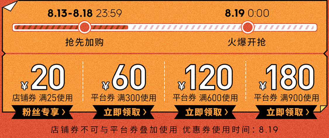 先领券：京东商城 阿迪达斯促销  前2小时  满1000减700元