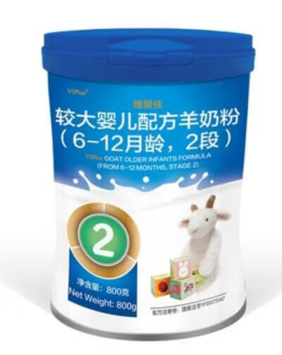 2020不合格奶粉名单315(315奶粉曝光名单2020)
