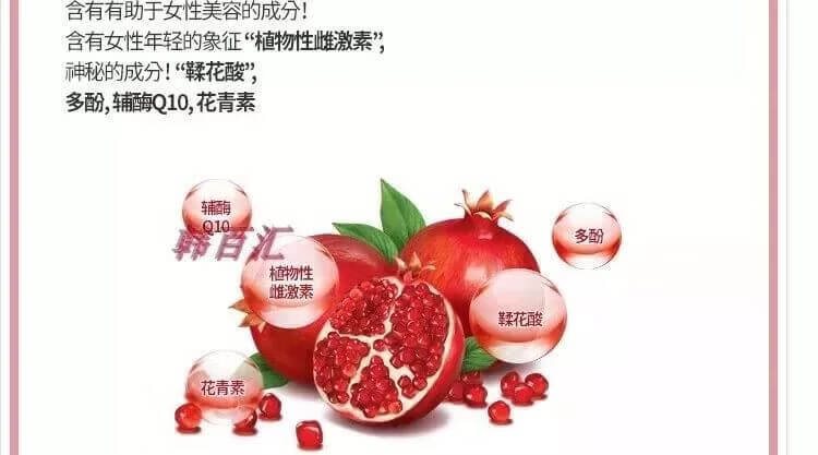 石榴美容产品(石榴花的美容功效)