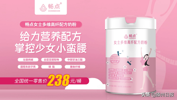 女生喝什么奶粉好?