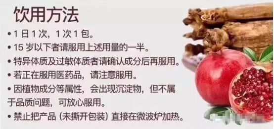 石榴美容产品(石榴花的美容功效)