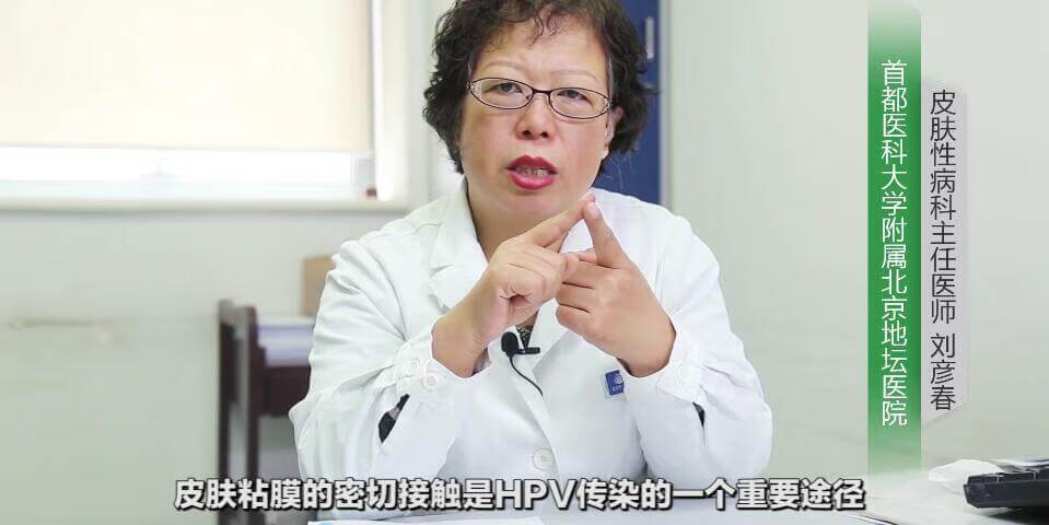 hpv阳性会传染吗,怎么传染(同事hpv阳性会传染吗)