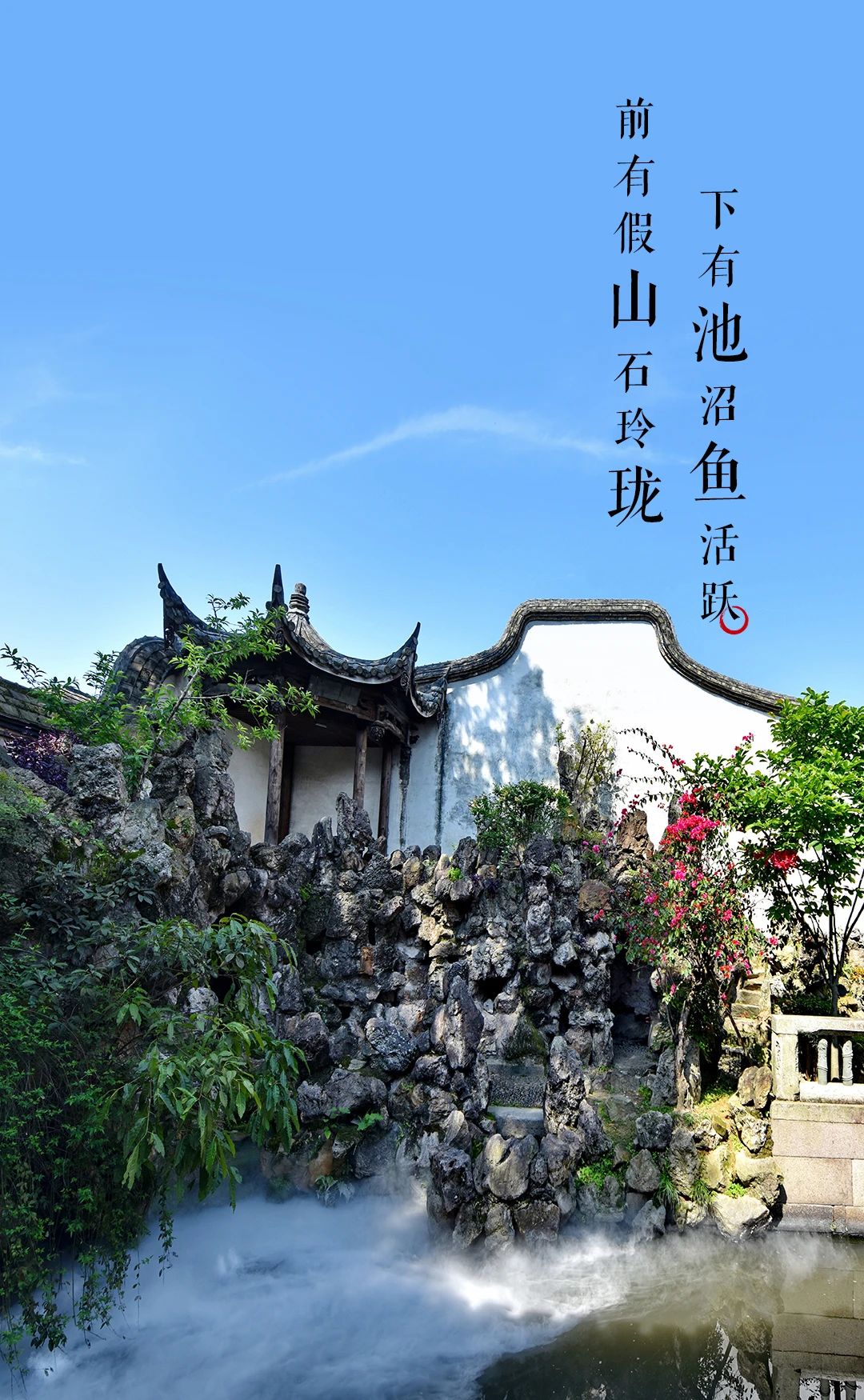 福州小沧浪亭风水(福州镇海楼风水格局)