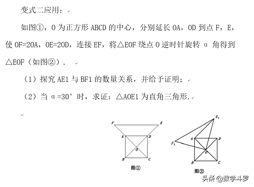 30度直角三角形的性质(30度直角三角形的判定)