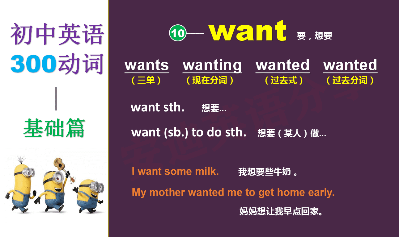 think的过去式怎么写(think的现在分词和过去式)