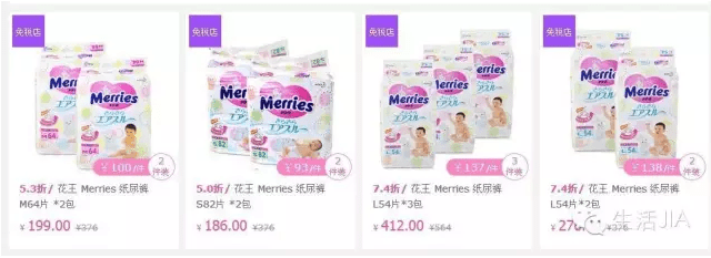 花王纸尿裤怎么看真假(花王纸尿裤真假图)