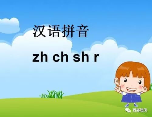 教学过程的拼音(教学工作拼音)