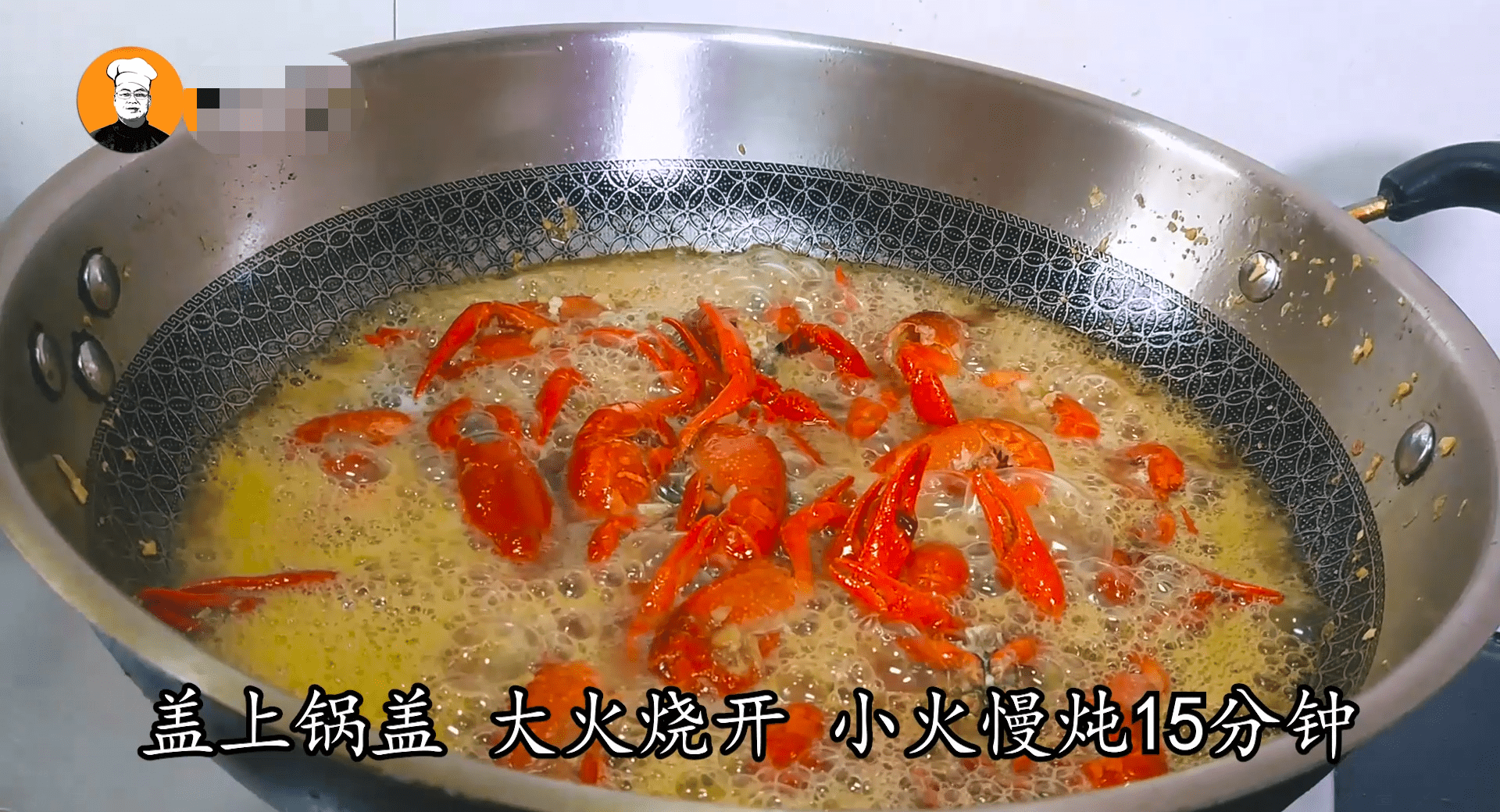 蒜蓉龙虾配方(龙虾底料香料配方)