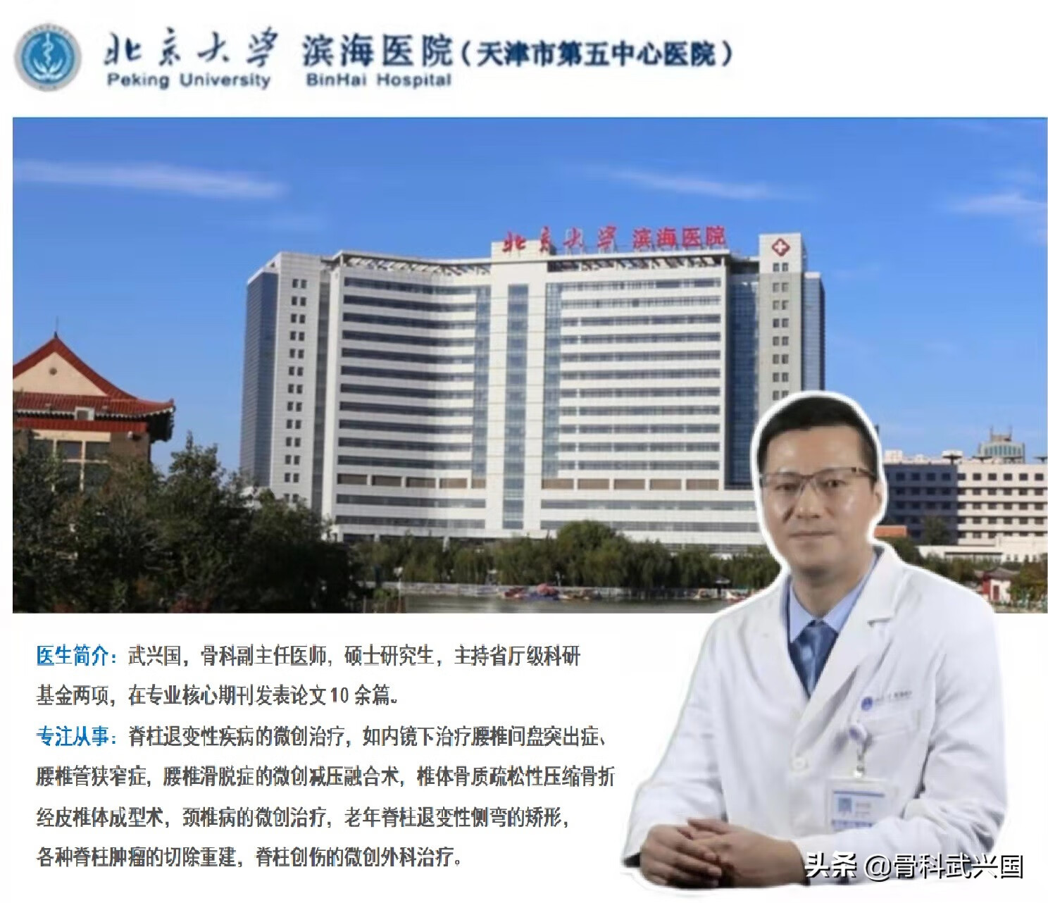 骨刺的症状是什么样的(骨刺是什么症状图片)