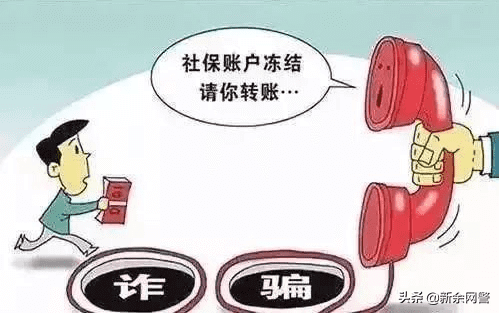 又是一年315 , 这些诈骗“套路"你知道吗？