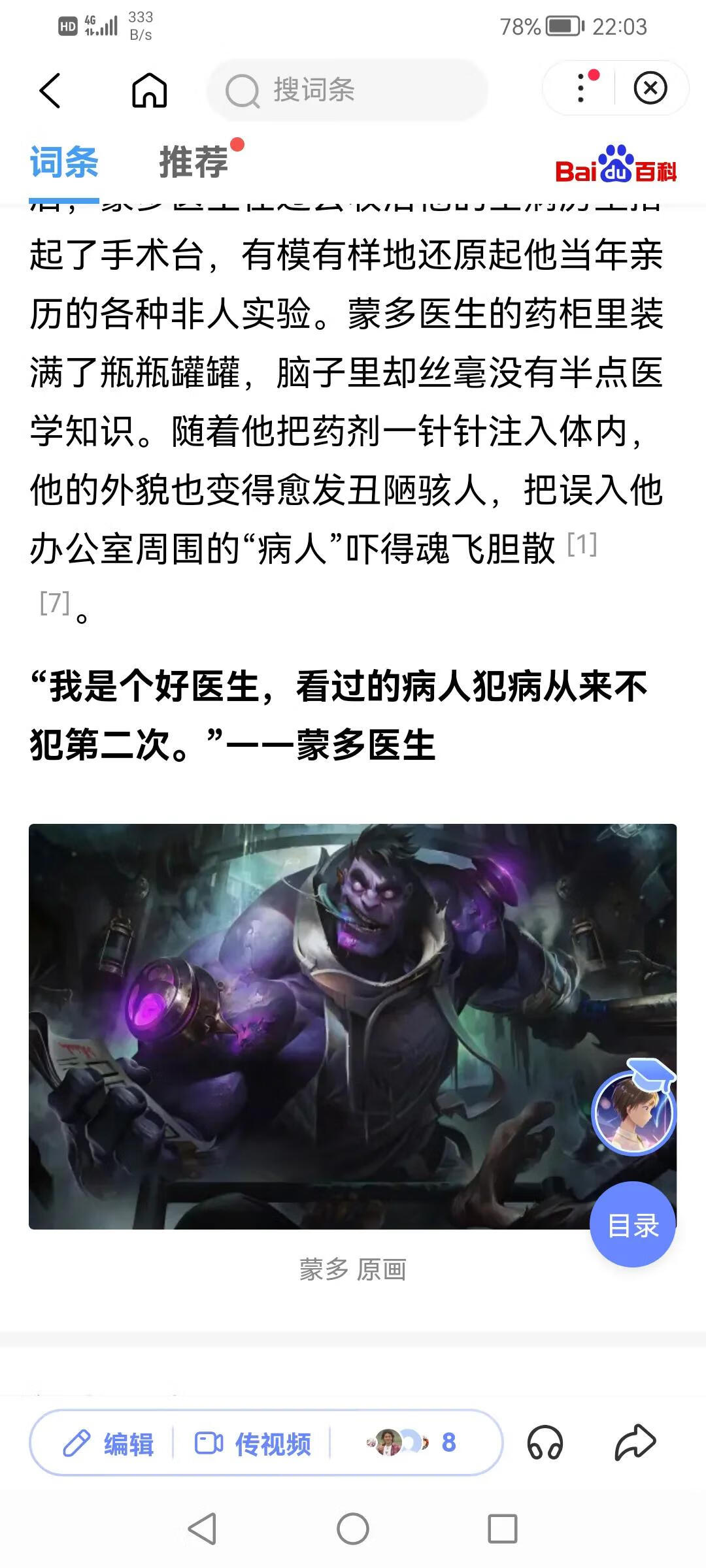 lol新手玩什么英雄比较好(lol新手适合玩什么)