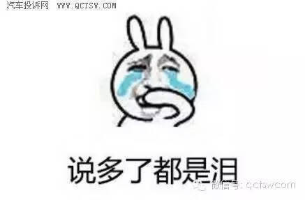 315汽车投诉网可信吗(315汽车消费投诉网)