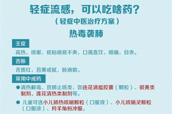 如何预防流感作文(我们应该如何预防流感)