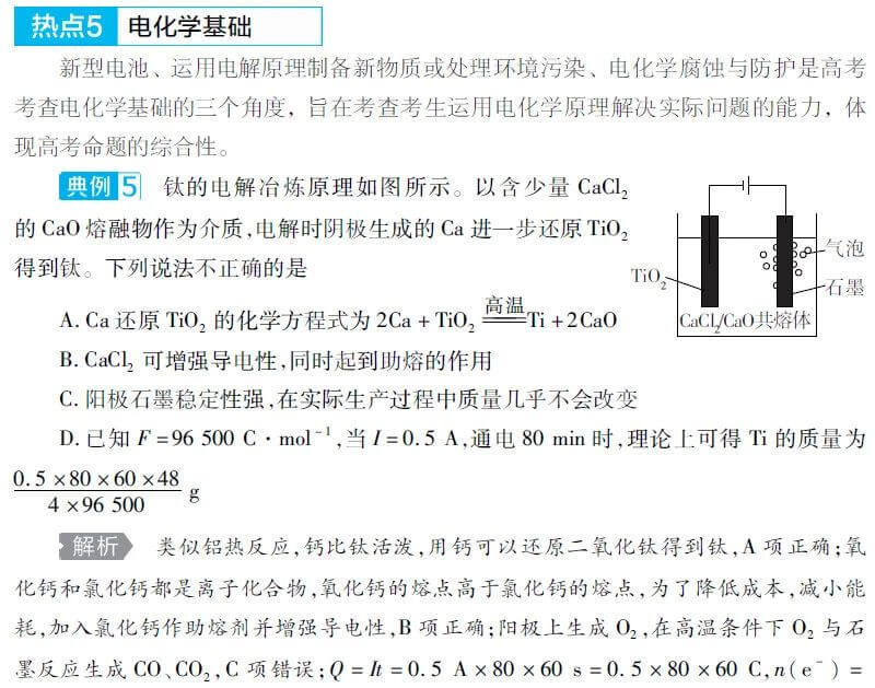 高考理综答题技巧模板(高考理综选择题答题技巧)