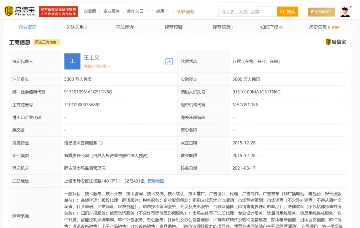 2021年315有哪些企业上榜(如何夸奖一个企业好)