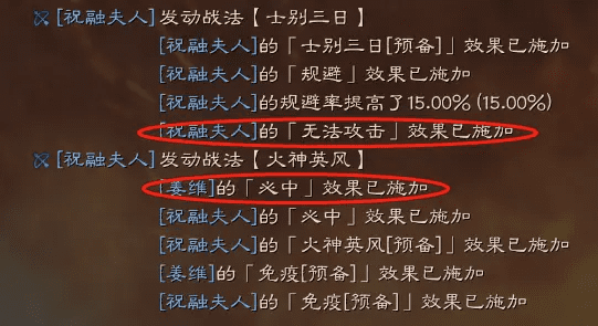 义胆雄心的意思(义胆雄心3)