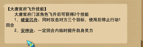 梦幻西游世界喊话消耗什么(梦幻西游怎么在世界喊话)