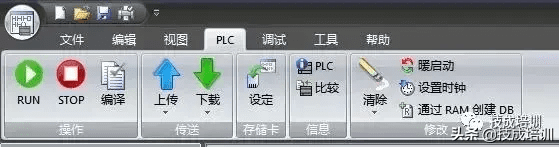 北京西门子plc培训机构(上海西门子plc培训中心)