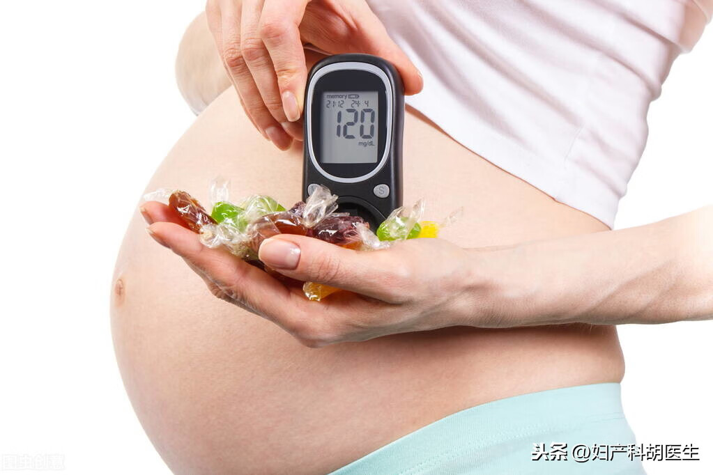 妊娠期糖尿病诊断标准2020(妊娠期糖尿病血糖范围)