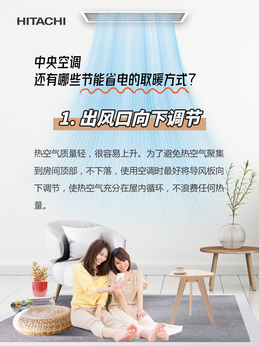 冬天空调温度多少最好(冬天开空调多少度最佳)