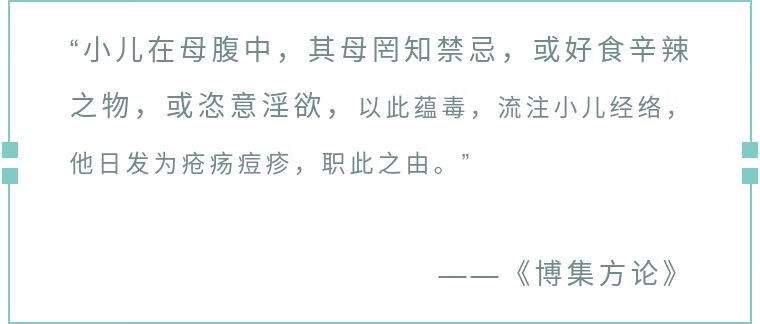 胎毒(怎么看孕妇是否有胎毒)
