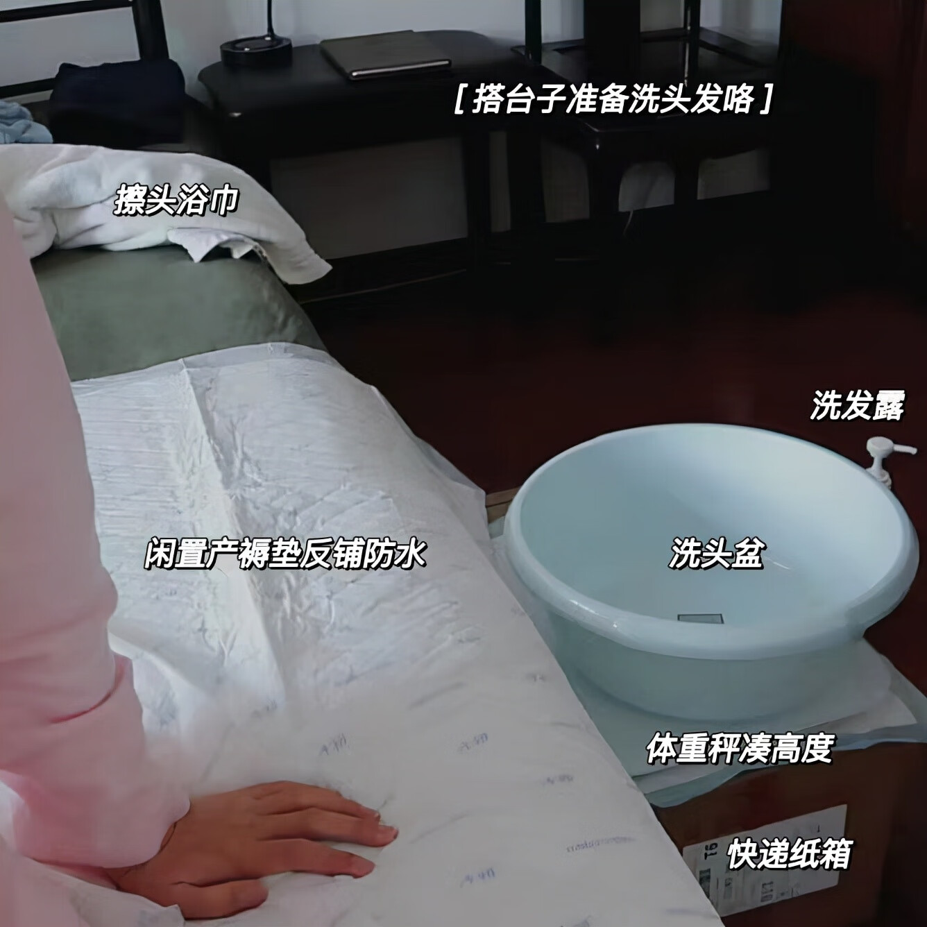 月子洗头发的正确方法?(月子中可以洗头吗)