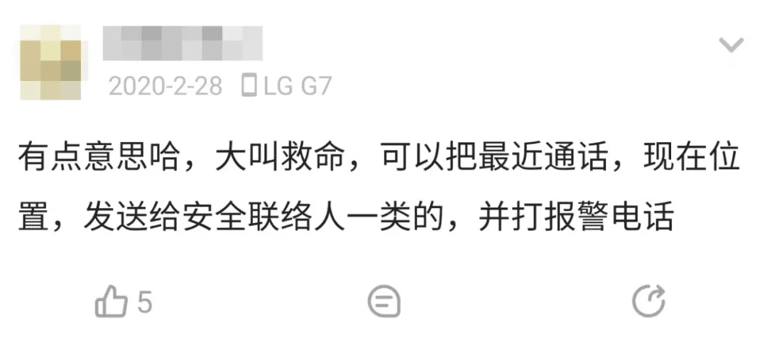 暖手宝app(暖手宝充电宝)