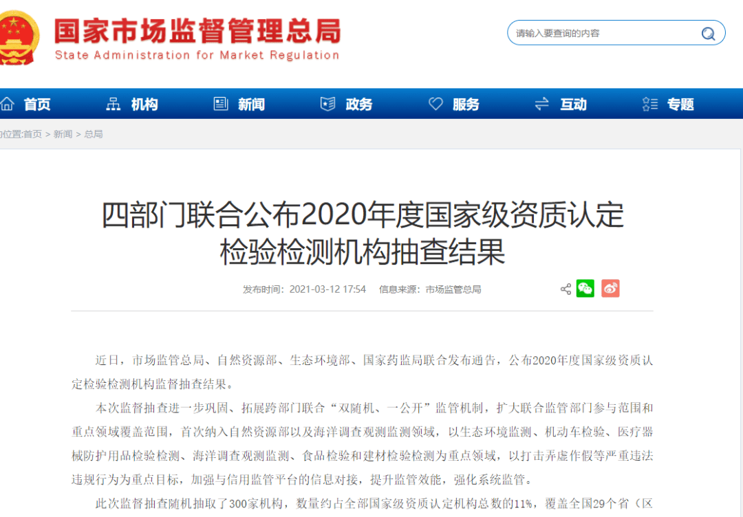 惠氏奶粉好喝吗(惠氏奶粉排名第几)