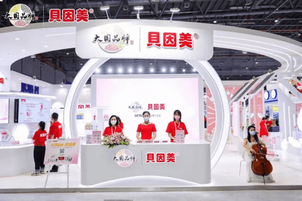 贝因美冠军宝贝奶粉广告(贝因美冠军宝贝奶粉好不好)
