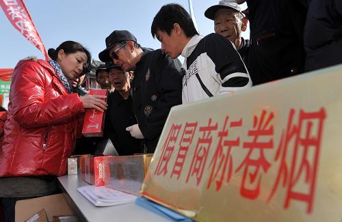 (资料图)新华网消息 12月21日,国家烟草专卖局印发通知,要求今冬明春