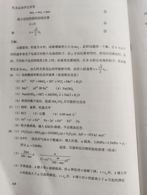 2020福建高考数学(2020福建高考数学难吗)