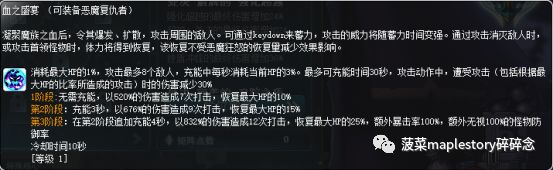 恶魔复仇者攻略(暗黑复仇者3营地攻略)