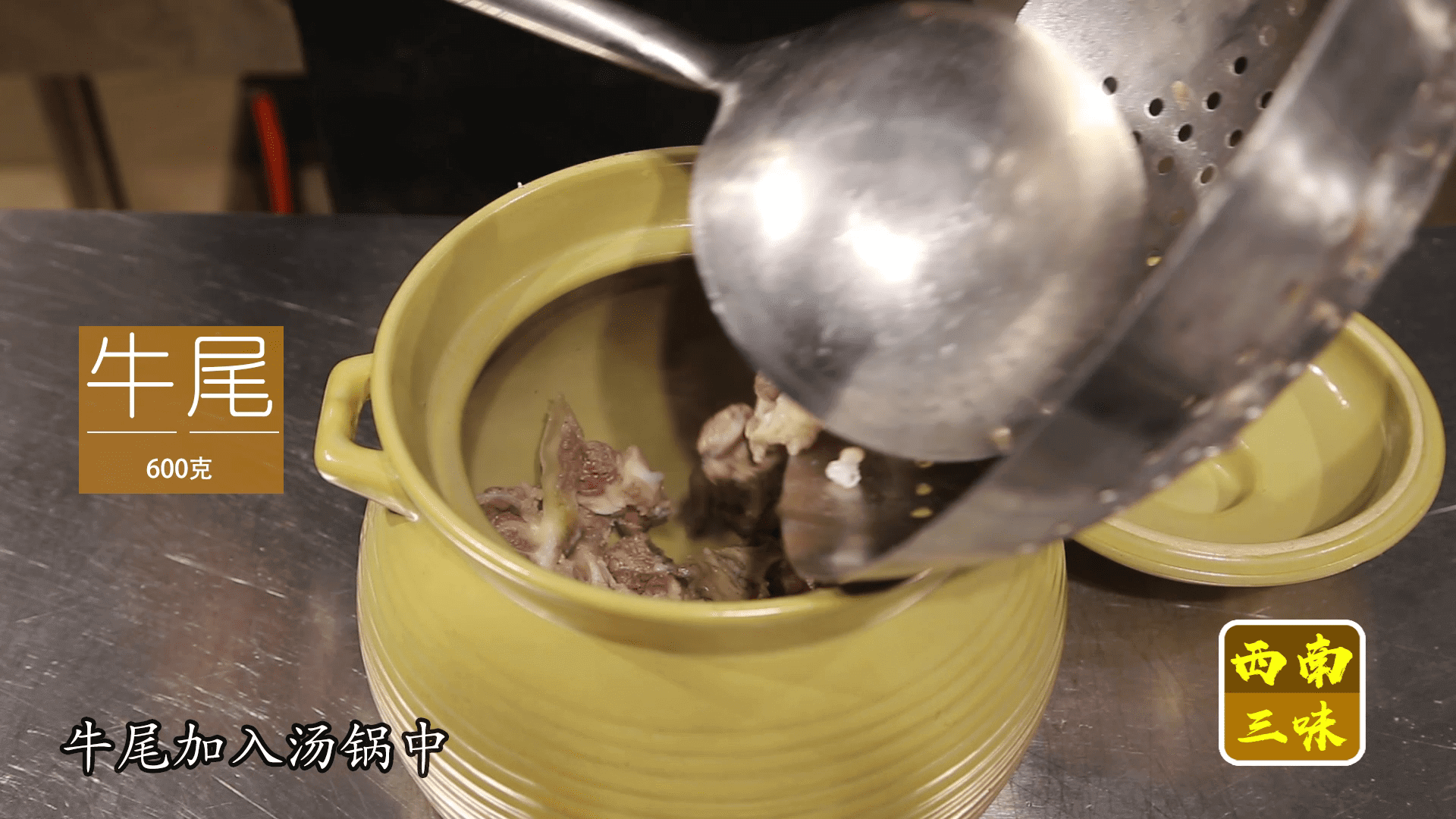 怎样做牛尾汤?(怎样烧牛尾汤)