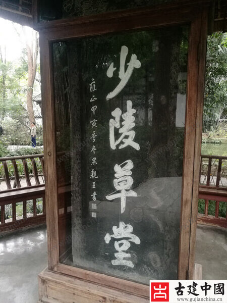 草堂留后世诗圣著千秋指的是谁(草堂留后世诗圣著千秋下雨句)