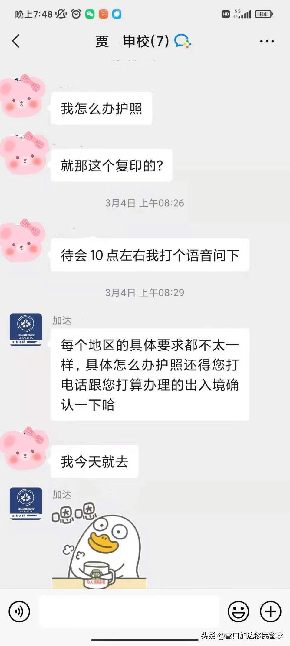 护照怎么办理(办理护照需要准备哪些材料)