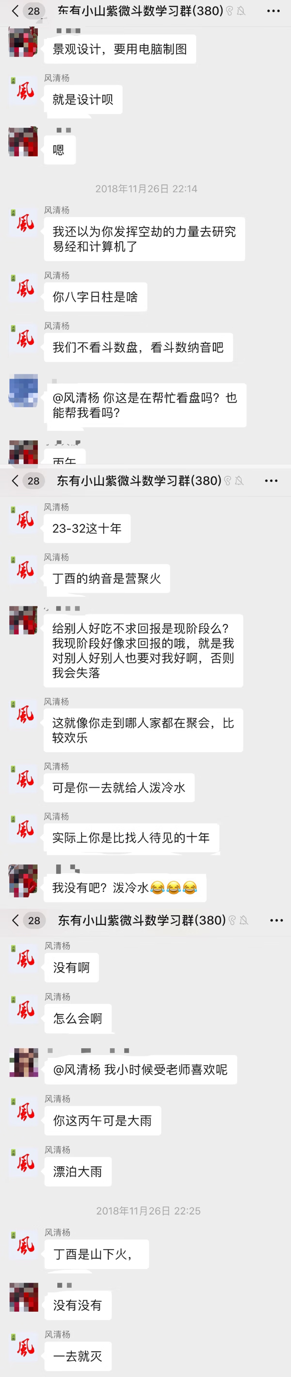 百度风水吧(什么是风水)