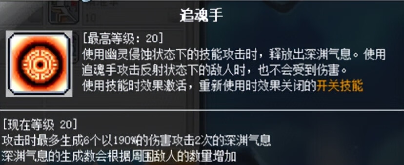 冒险岛新职业技能介绍(冒险岛手游最新职业)