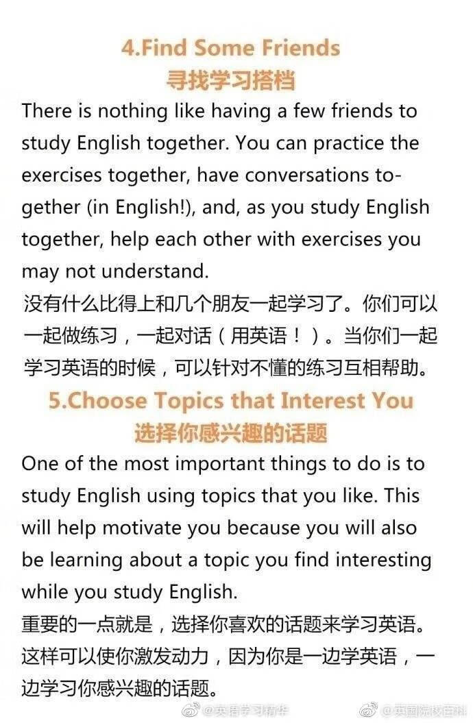 英语怎么学好(请问怎样才能学好英语)