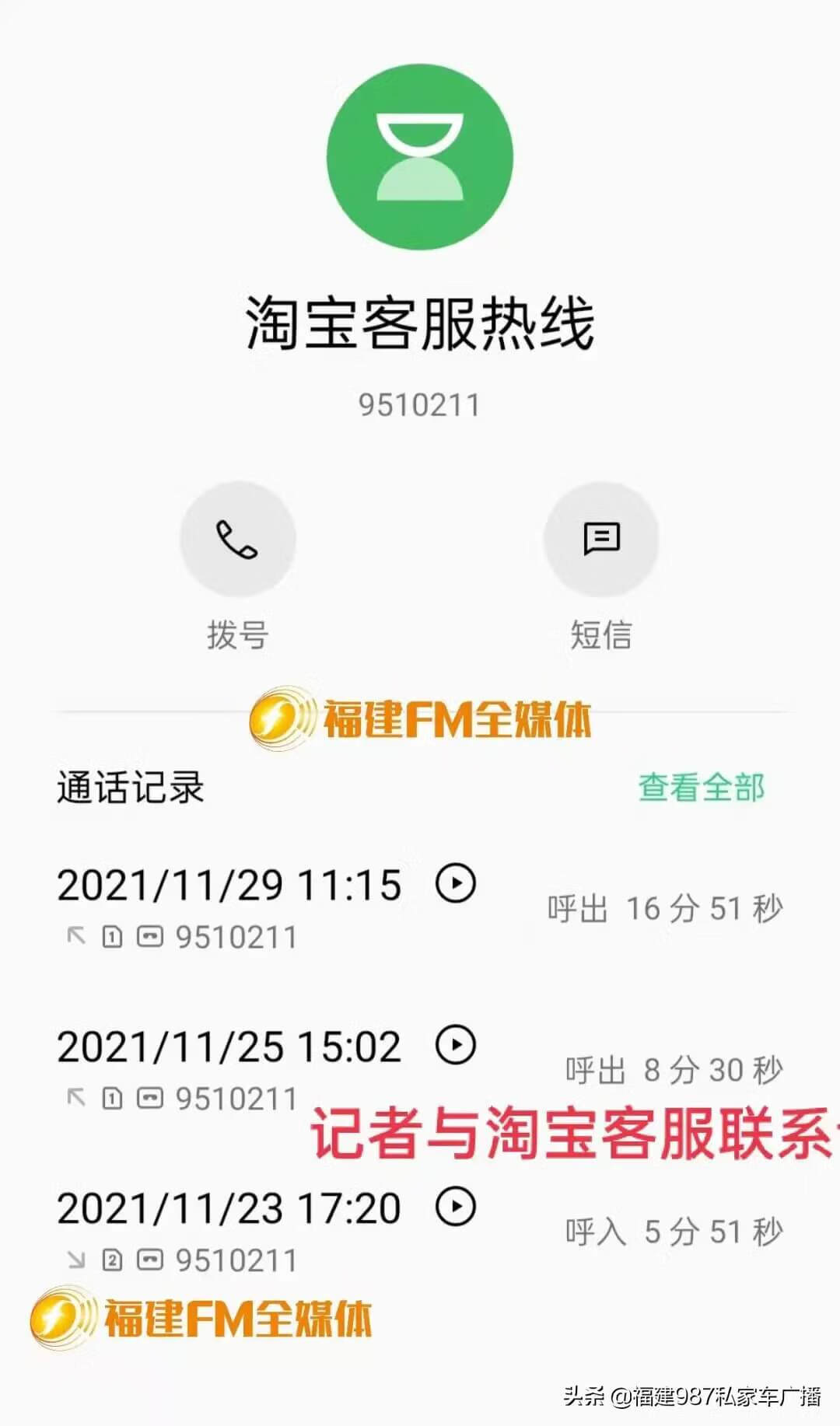 淘宝退款几天到账户(淘宝退货多久到账)
