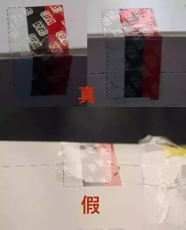 中国12315防伪查询(315防伪查询官网)