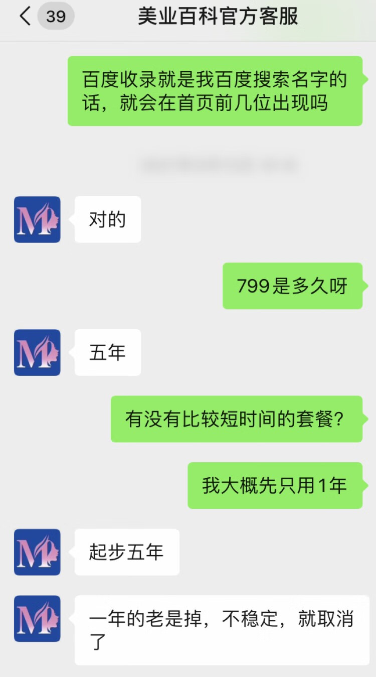 形象造型师(造型的别称)