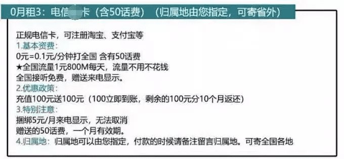 密保卡解除绑定(大话账号解绑密保卡)