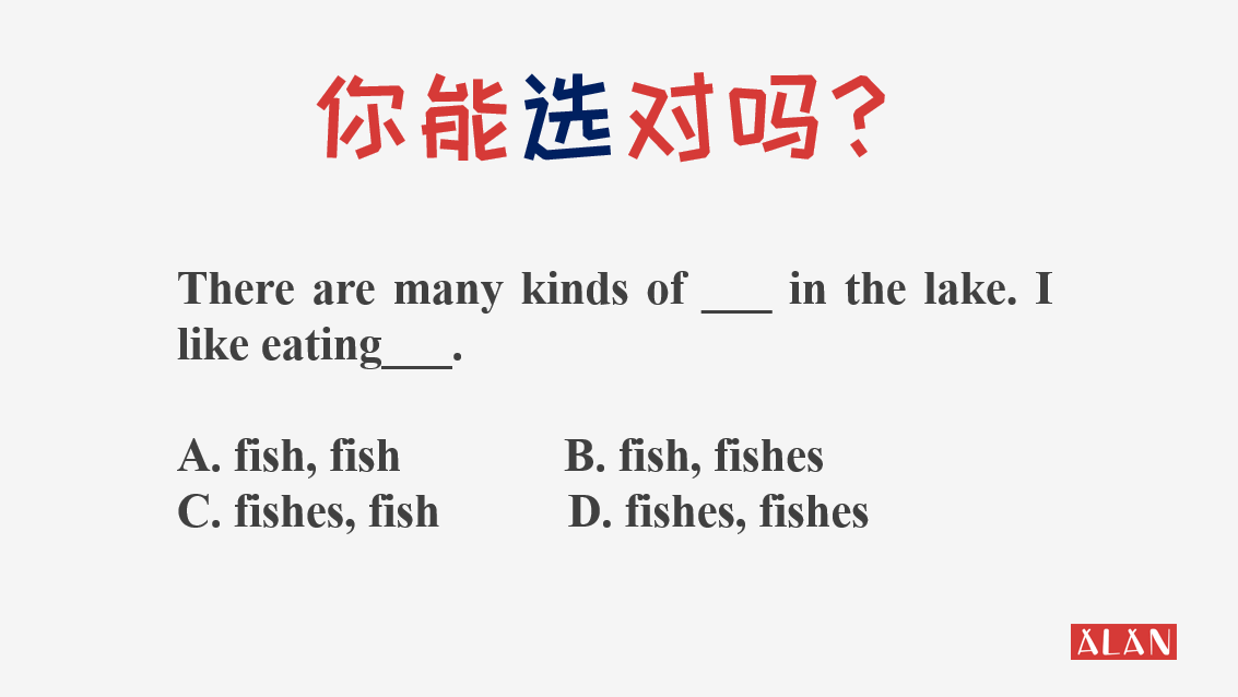 fish的复数形式是什么(fish的复数用英语怎么说)