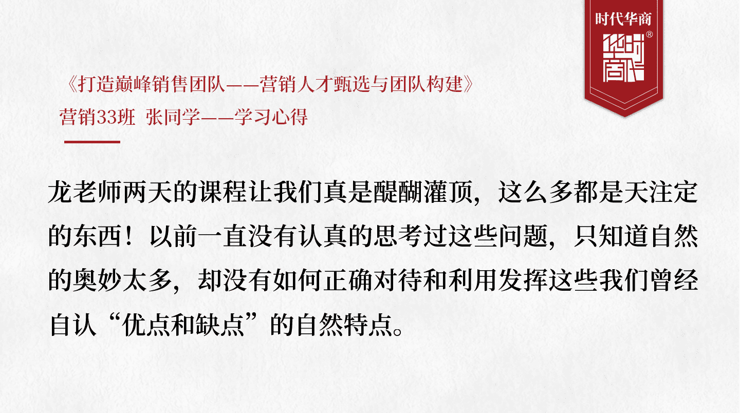 营销总监培训经历(营销总监是干什么的)