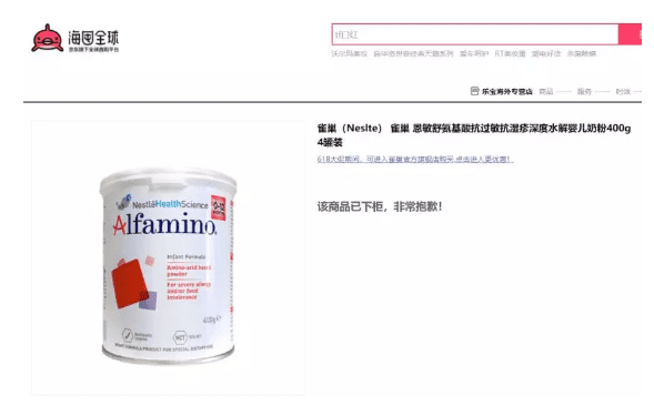 雀巢全脂奶粉怎么样啊