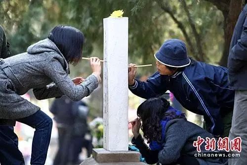 清明节不能说快乐说什么(清明节快乐是骂人的吗)