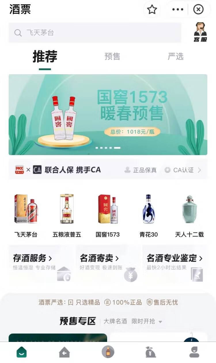 315打假商品及原因(315打假名单)